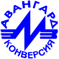 Логотип Авангард-конверсия